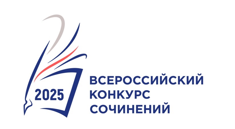 5. Логотип 2025 на белом фоне