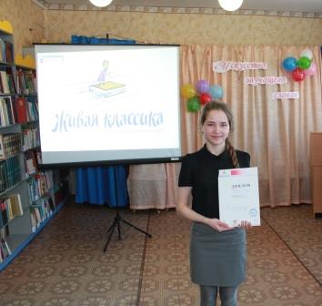 Komarova