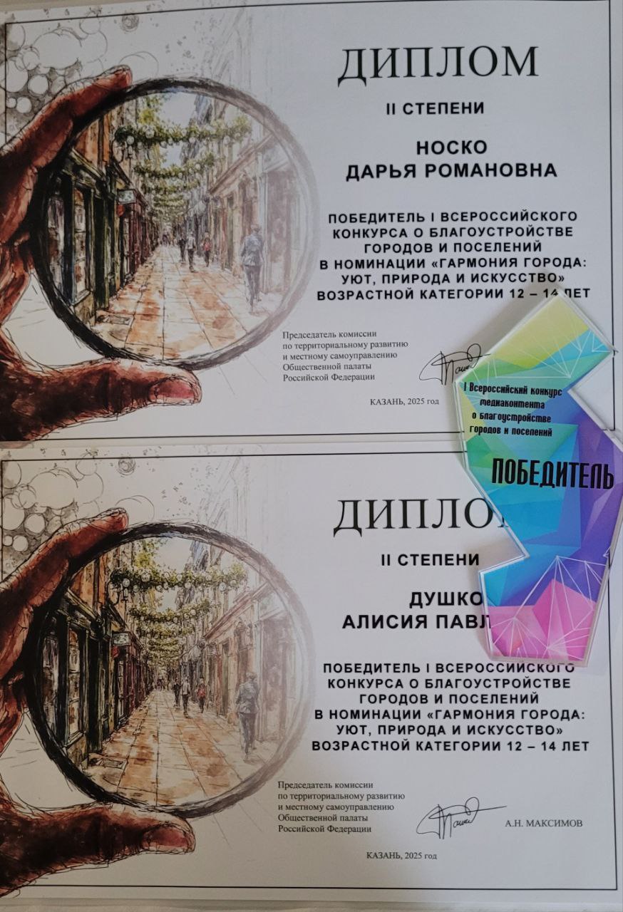 photo 2025 09 28 21 37 11