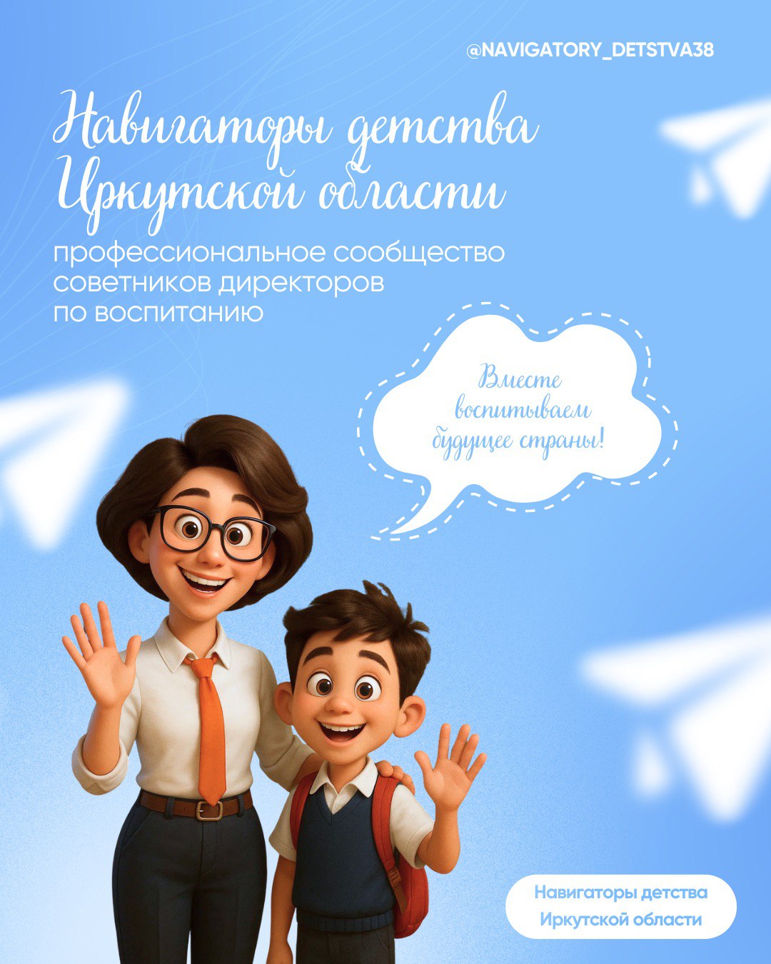 photo 2025 09 30 09 58 15