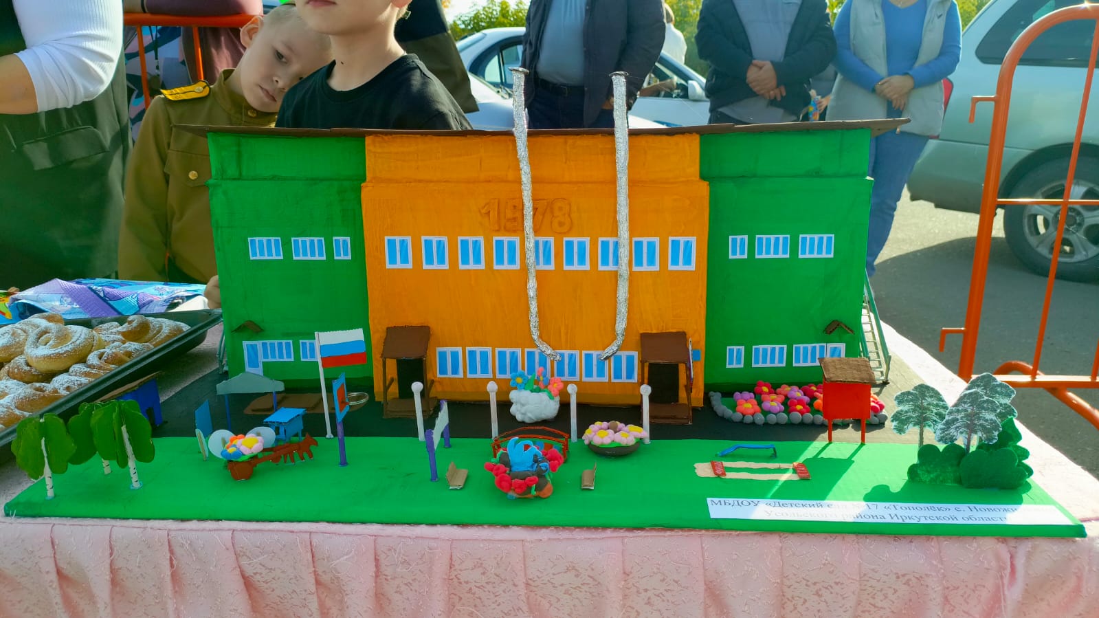 Изображение WhatsApp 2025 09 22 в 12.22.55 d60a8d41