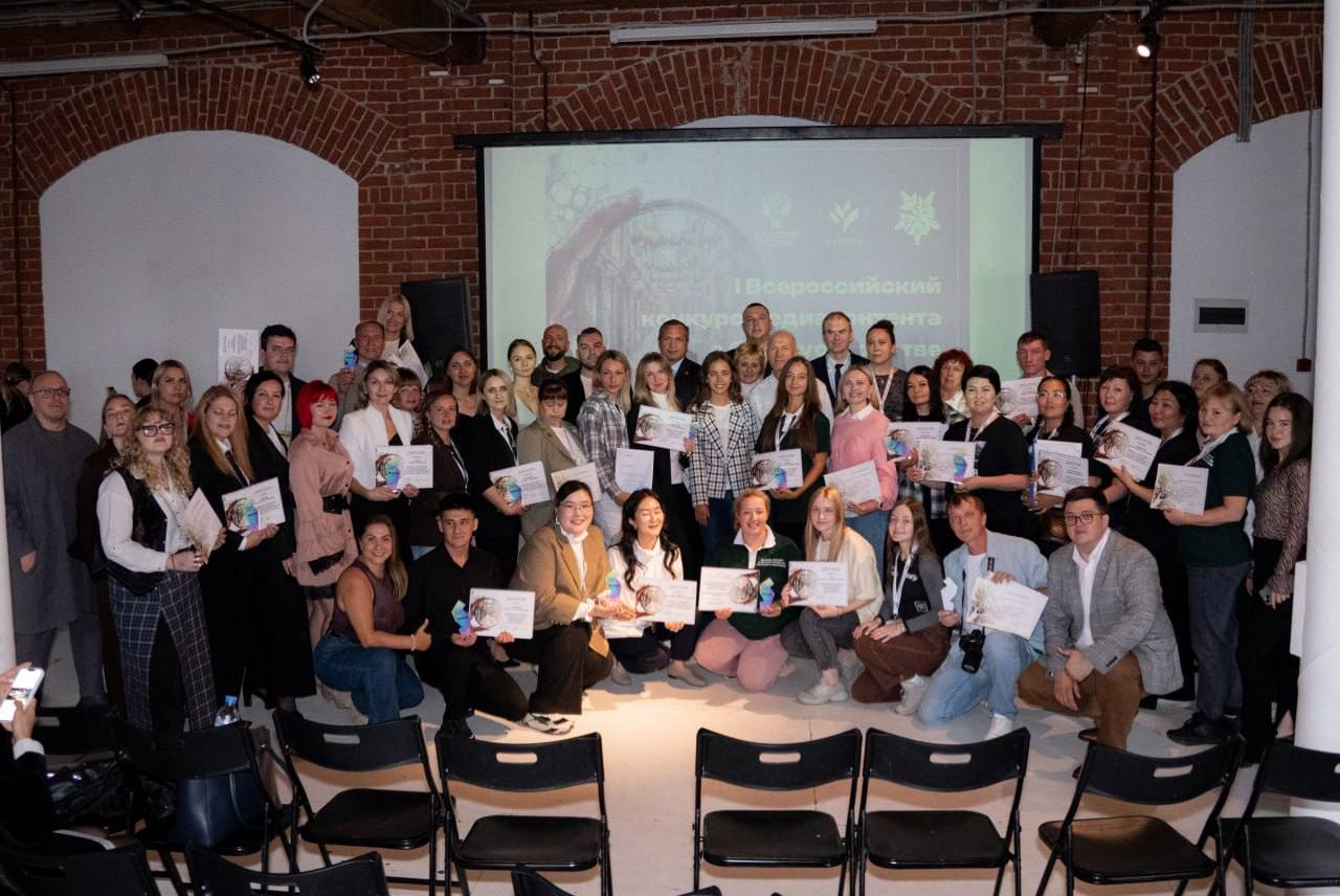 награждение