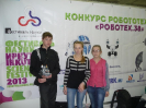 Роботех38 (ИрГТУ, г. Иркутск, 2013г.)_7