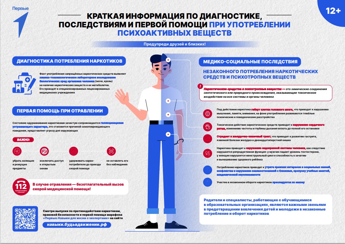 IMG 20251008 135620 160