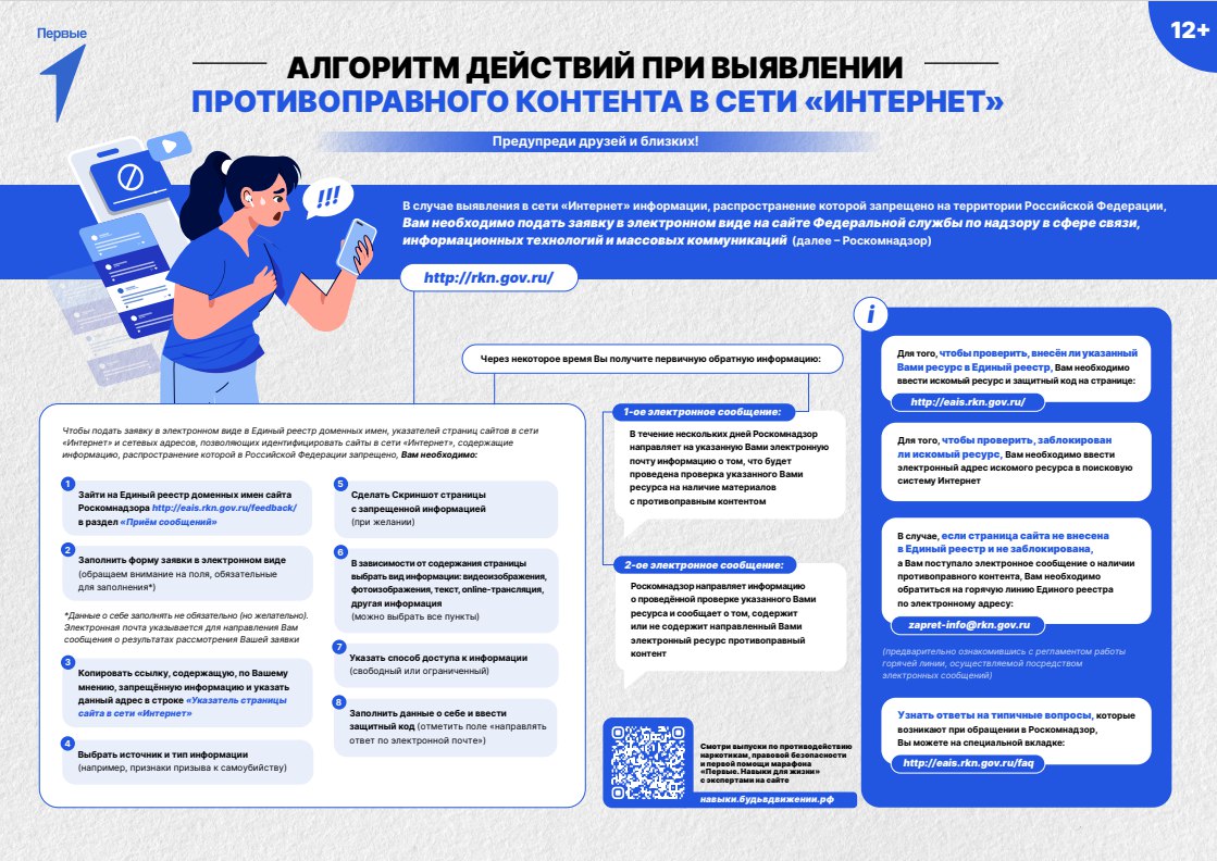 IMG 20251008 135620 217