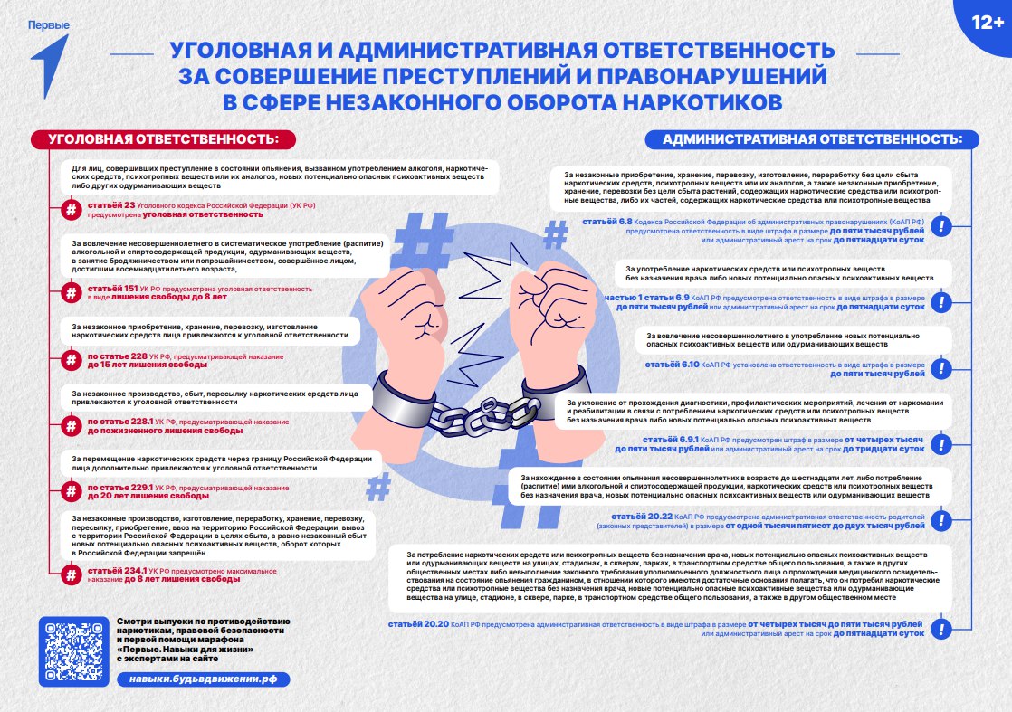 IMG 20251008 135620 415