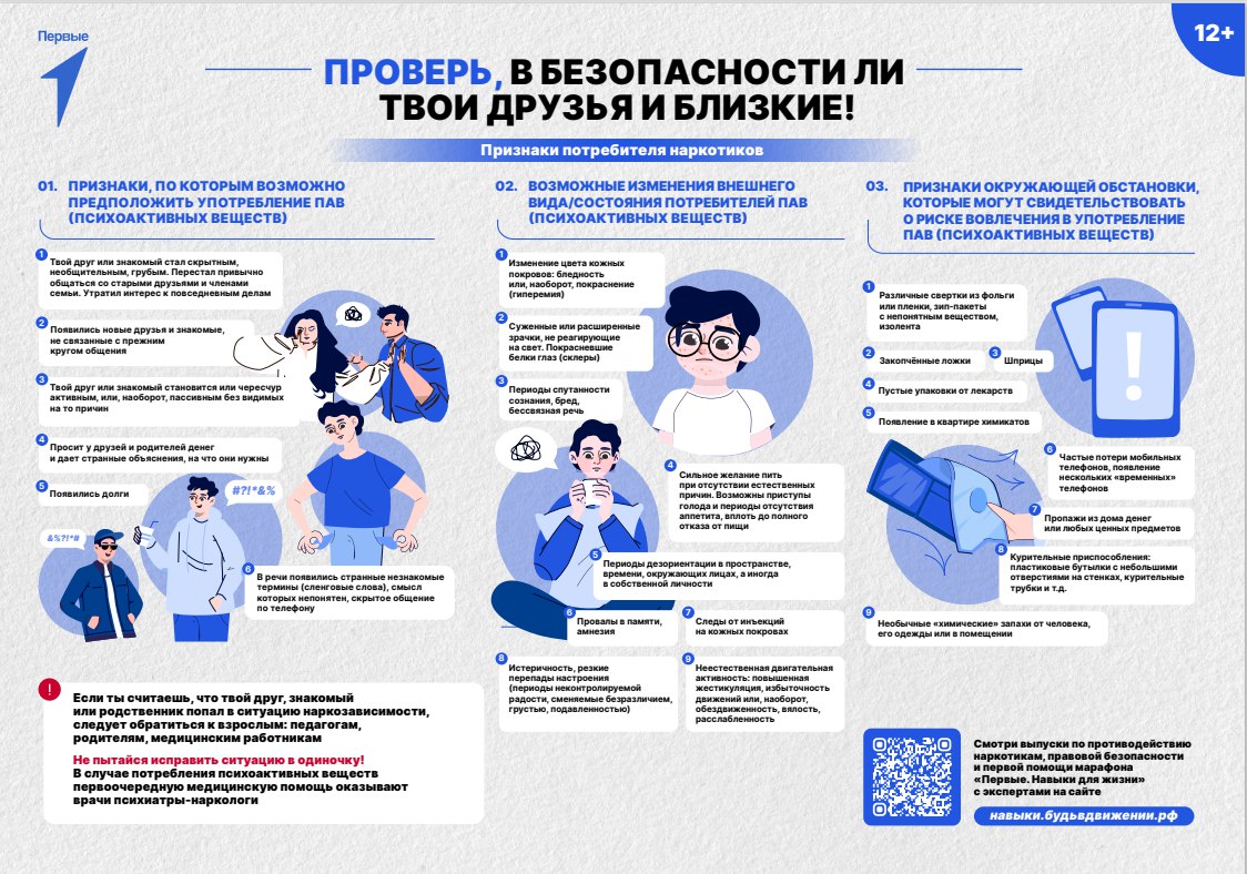 IMG 20251008 135620 515