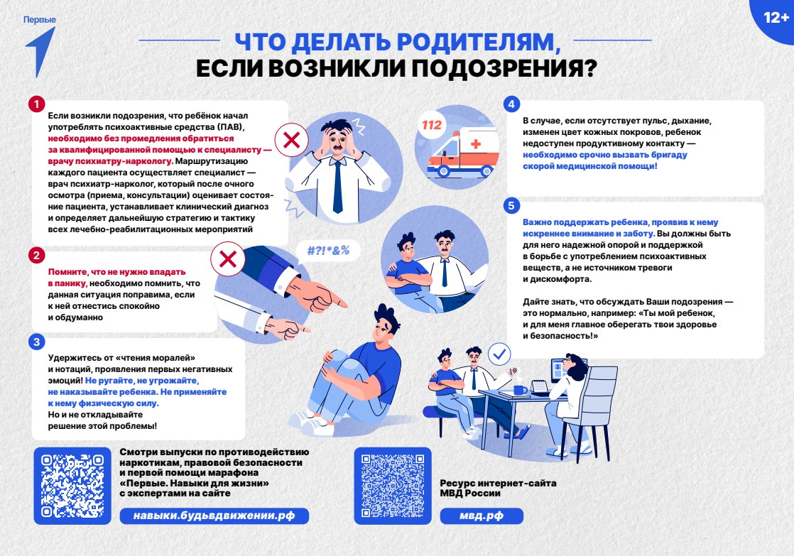 IMG 20251008 135620 668