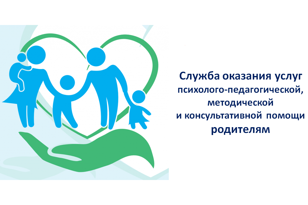 Logotip sluzhby