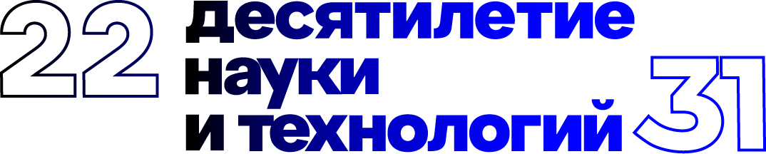 kompozicziya 1 10let nit rus gradient 1