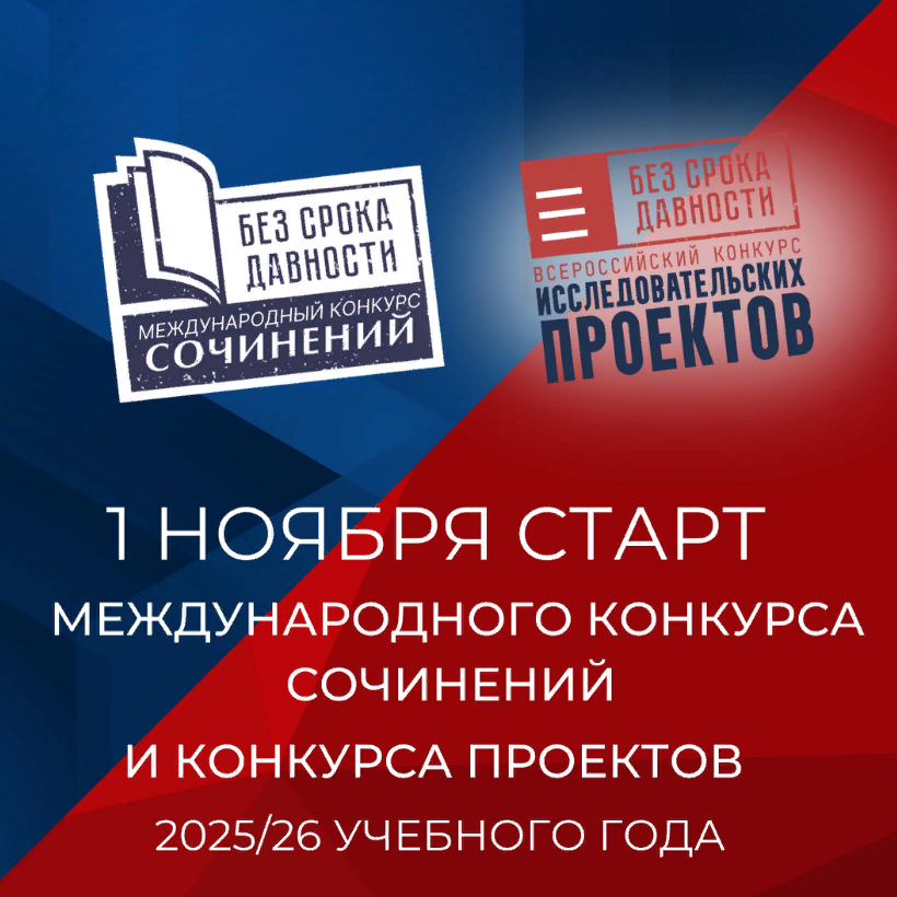 МКС