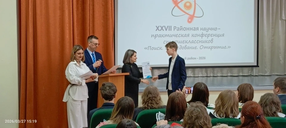РНПК 2026 7