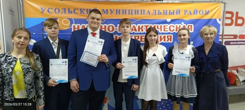 РНПК 2026 8